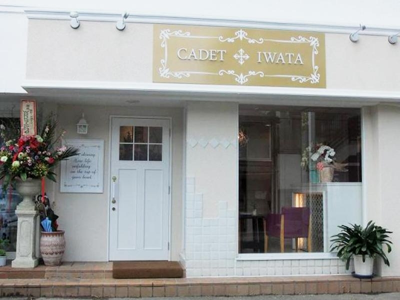 美容室キャデイワタ